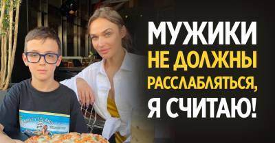 Строгая Алена Водонаева подарила сыну кнопочный телефон без доступа к Интернету - takprosto.cc