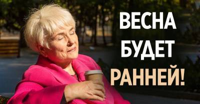 Когда волны весенних запахов накроют города в 2021 году - takprosto.cc - Украина