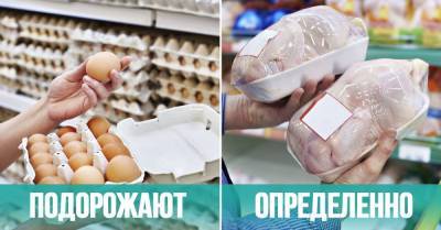 На какие продукты цены взлетят до небес в ближайшее время - takprosto.cc - Россия