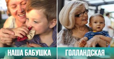 Чем голландские бабушки отличаются от исчезающего вида наших бабушек времен СССР - takprosto.cc - СССР - Россия - Голландия - Москва - Белоруссия