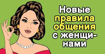 Почему далеко не всем женщинам нравятся комплименты - takprosto.cc - Россия
