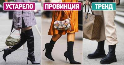Без какой обуви будет некомфортно весной 2021 года - takprosto.cc