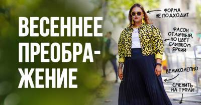 Эвелина Хромченко - Можно ли дамам после 50 носить наряды с коротким рукавом - takprosto.cc