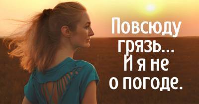 Притча про осла, что помогла подруге вылезти из бесконечных долгов - takprosto.cc - Россия