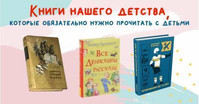 Заставляю сына читать мне вслух книги советского детства, накрывает ностальгия - takprosto.cc
