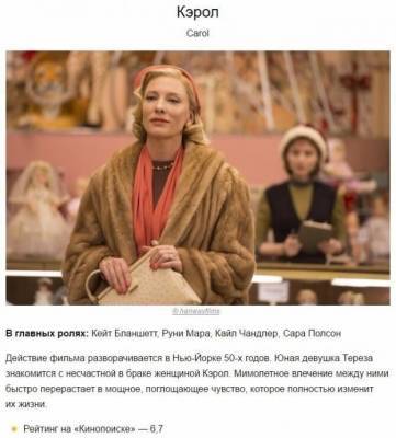 ​10 роскошных фильмов о женских тайнах - polsov.com