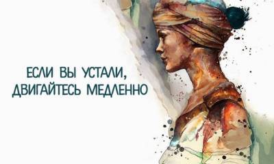 ​Если вы от всего устали - polsov.com