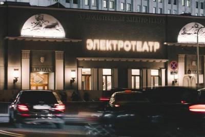 Кинотеатр «Художественный» снова ждёт в гости - miridei.com - Москва