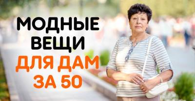 Раньше 30-летняя считалась старухой, а сейчас 50-летняя женщина будто распустившийся пион, цветет и пахнет - takprosto.cc - Россия