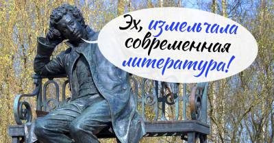 Лев Толстой - Учитель русского сокрушается, современная литература заставляет его краснеть - takprosto.cc