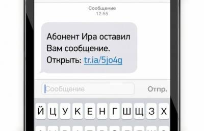 Почему нельзя переходить по ссылкам в SMS - polsov.com