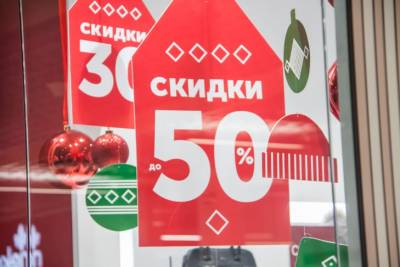 7 вещей, которые хитрые люди покупают на скидках, а не по завышенной цене - belnovosti.by