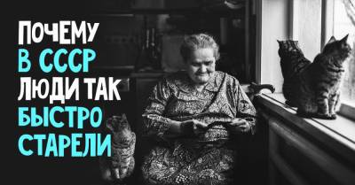 Что заставляло советских женщин стареть слишком быстро - takprosto.cc - СССР