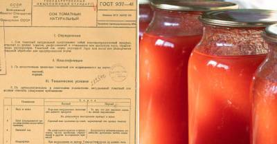 Советский томатный сок, который закрывает в трехлитровые банки свекровь - takprosto.cc - СССР - Сша