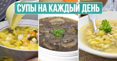 Пятерка супов, чтобы пищеварение работало как часы - takprosto.cc - Россия
