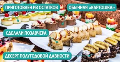 Не заказываю десерты в кафе и ресторанах, ведь знаю правду об их приготовлении - takprosto.cc