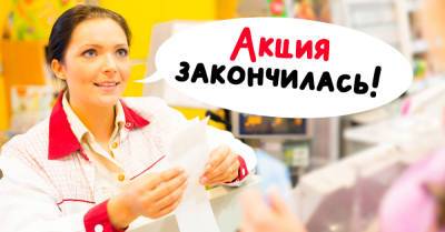 Тетя, которая работает в супермаркете, честно рассказала, как недобросовестные кассиры дурят покупателей - takprosto.cc