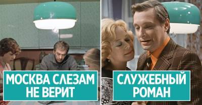 Юрий Никулин - Во многих советских фильмах один и тот же реквизит, рассмотрим внимательнее - takprosto.cc
