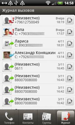 Нужно ли очищать историю вызовов и SMS в телефоне - polsov.com