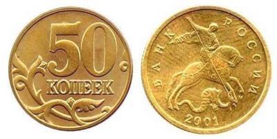 ​Самые ценные монеты, которые можно найти в кошельке - polsov.com