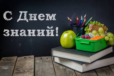 «Ненавижу 1 сентября», или Почему детей не радует праздничная линейка? - shkolazhizni.ru