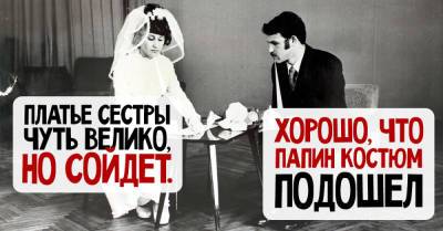 Далеко не каждый в Стране Советов мог себе позволить отгулять свадьбу в ресторане - takprosto.cc