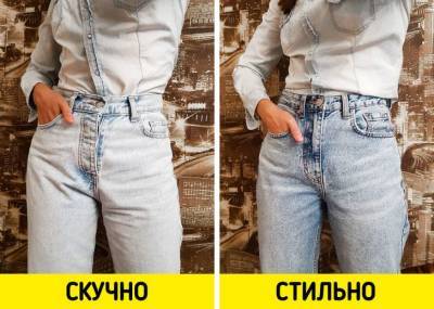 Ошибки при ношении джинсов, которые допускает каждая вторая девушка - all-for-woman.com
