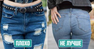 Грубые ошибки при ношении джинсов, их допускают и бабушки, и девушки - takprosto.cc