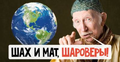 Христофор Колумб - Задачка про Владивосток, чтобы поскрежетать мозгами - takprosto.cc - Александрия - Владивосток