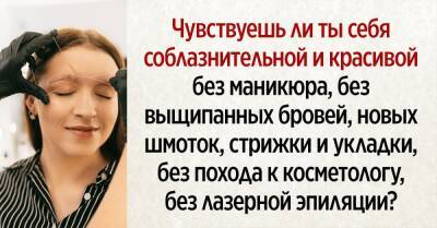 Жена тратит бешеные суммы на маникюр, стрижку и покраску, хочу ее укротить и остановить утекание денег из семейного бюджета - takprosto.cc - Россия