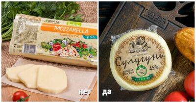 Как научиться находить в супермаркетах более дешёвые аналоги дорогих продуктов - novate.ru