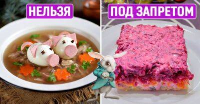 Новогодние блюда, которые строптивый Водяной Кролик не потерпит на столе - takprosto.cc