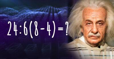 Эйнштейн желает знать, как у тебя дела с математикой, не откажи Альберту - takprosto.cc