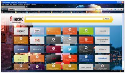 Как без потерь перенести закладки (избранное) между браузерами или компьютерами - polsov.com