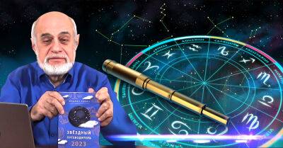 Астролог Михаил Левин дал прогноз на 2023 год, вихрь перемен закружит страну - takprosto.cc - Россия - Украина - Сша