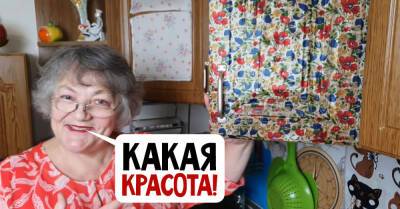 Ольга Папсуева - Ольга Папсуева решила обновить кухонный гарнитур и наклеила тюль на шкафчики, хвастается результатом - takprosto.cc