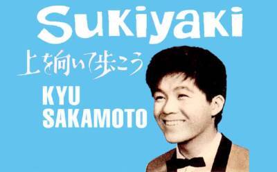 «Sukiyaki». Что общего у японского блюда и американского хита №1? - shkolazhizni.ru - Англия - Япония - Сша