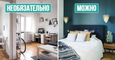Умудренный дизайнер поведал, почему необязательно оформлять маленькую квартиру в скандинавском стиле и что можно придумать вместо этого - takprosto.cc