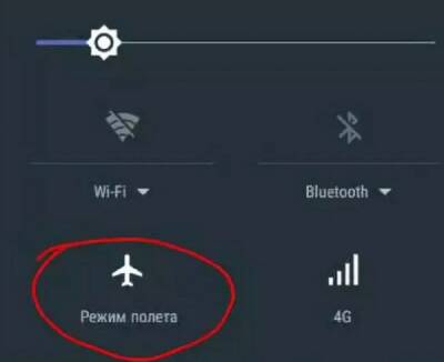 ​3 полезных опции режима полета - polsov.com