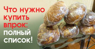 Пенсионерка, пережившая кризис 1998 года, показала свои запасы продуктов - takprosto.cc - Россия