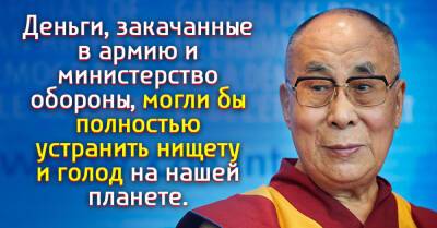 Далай-лама объяснил, почему сострадание может приблизить мирные времена - takprosto.cc