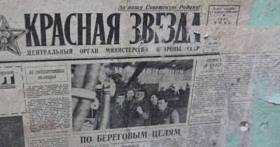Зачем в Советском Союзе на клеили старые газеты на стены - novate.ru - СССР