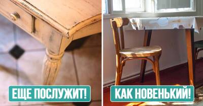 Старую деревянную мебель привела в божеский вид, убрав все царапины - takprosto.cc - Россия