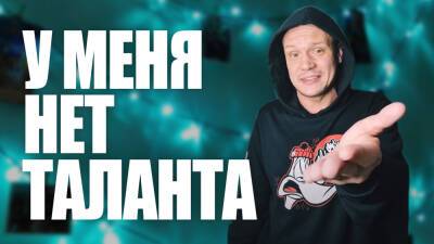 Письмо редактора: «У меня нет талантов» - flytothesky.ru
