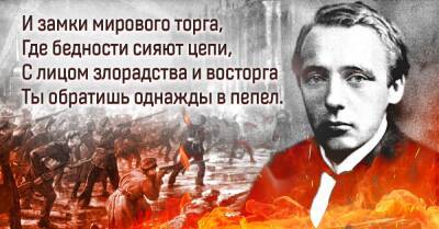 Велимир Хлебников не только предсказал события 1917 года, он оставил нам множество посланий о будущем в стихах - takprosto.cc - Казань