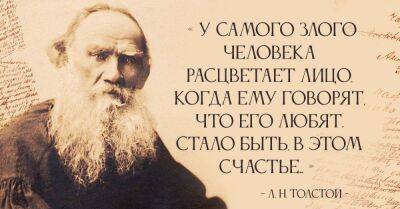Петр I (I) - Александр Пушкин - Лев Толстой был отчаянным картежником, а обладание деньгами считал безнравственным и ненужным - takprosto.cc