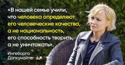 За что зрители обожают часто улыбающуюся Ингеборгу Дапкунайте - takprosto.cc - Россия - Украина - республика Крым