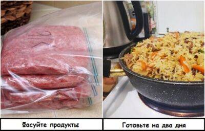 8 лайфхаков, которые сэкономят время на кухне, чтобы осталось время еще и на сериал - novate.ru