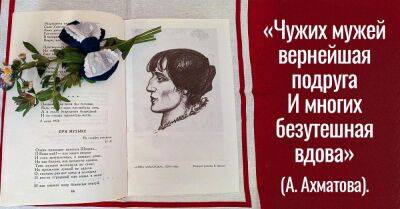 Анна Ахматова называла себя «чужих мужей вернейшей подругой», никогда не любила ее стихи - takprosto.cc