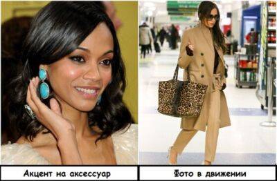 Как выглядеть эффектно на фото: 9 удачных поз от знаменитостей - novate.ru